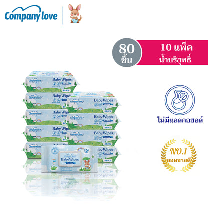 Company Love ทิชชู่เปียกเด็ก สูตรอ่อนโยน 80 แผ่น x 10 แพ็ค (800 แผ่น) ไซส์ 140x105 มม.