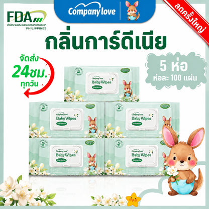 【จัดส่งฟรี 5 แพ็ค】Company Love Baby Wipes ทิชชู่เปียก ห่อใหญ่ 500 แผ่น สูตรอ่อนโยน ผ้าเช็ดทำความสะอาดสำหรับเด็ก สูตรอ่อนโยน ทิชชู่เปียก เด็กผู้ชาย เด็กหญิง เด็กแรกเกิด Gardenia wipes