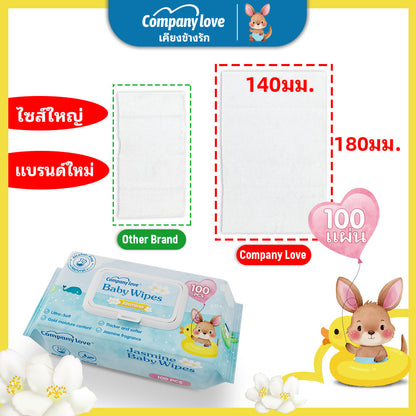 【ส่งฟรี 10 ชุด】ทิชชู่เปียกเด็ก Company Love กลิ่นดอกมะลิ สูตรไม่มีแอลกอฮอล์ มีฝาปิด (100 แผ่น x 10 แพ็ค)