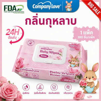 Company Love Baby Wipes ทิชชู่เปียก ห่อใหญ่ 100 แผ่น สูตรอ่อนโยน ผ้าเช็ดทำความสะอาดสำหรับเด็ก สูตรอ่อนโยน ทิชชู่เปียก เด็กผู้ชาย เด็กหญิง เด็กแรกเกิด Rose wipes