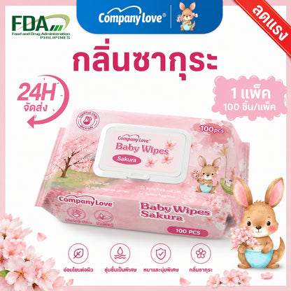 Company Love Baby Wipes 湿巾 大包装 100 片 温和配方 婴儿清洁湿巾 温和配方 男婴 女婴 新生儿 栀子花湿巾