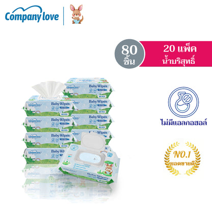 Company Love ทิชชู่เปียกเด็ก สูตรอ่อนโยน 80 แผ่น x 20 ห่อ (1600 แผ่น)