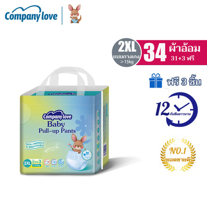 【免费3件】Company Love 婴儿尿布胶带裤 婴儿纸尿裤-NB68/M42/L40/XL38/XXL34/XXXL32/XXXXL30 婴儿尿布 即用型婴儿尿布