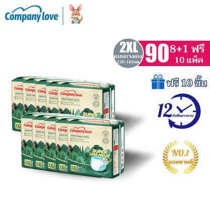Company Love 成人拉拉裤 90片｜10包装 S–XXL