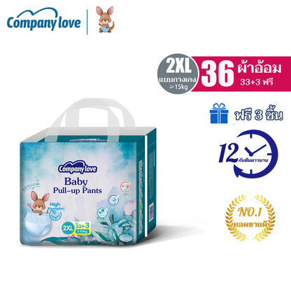 【加赠3片】Company Love Baby Diaper 宝宝裤型纸尿裤 -NB68/M54/L48/XL42/XXL36/3XL30/4XL28 纸尿裤 宝宝纸尿裤