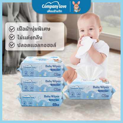 ทิชชู่เปียกเด็ก Company Love 80 แผ่น/ซอง สูตรน้ำบริสุทธิ์ EDI อ่อนโยน