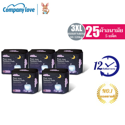 [THAILAND FREE SHIPPING] Company Love Women's Period Pants 100 Pieces | Sizes M–XXXL
