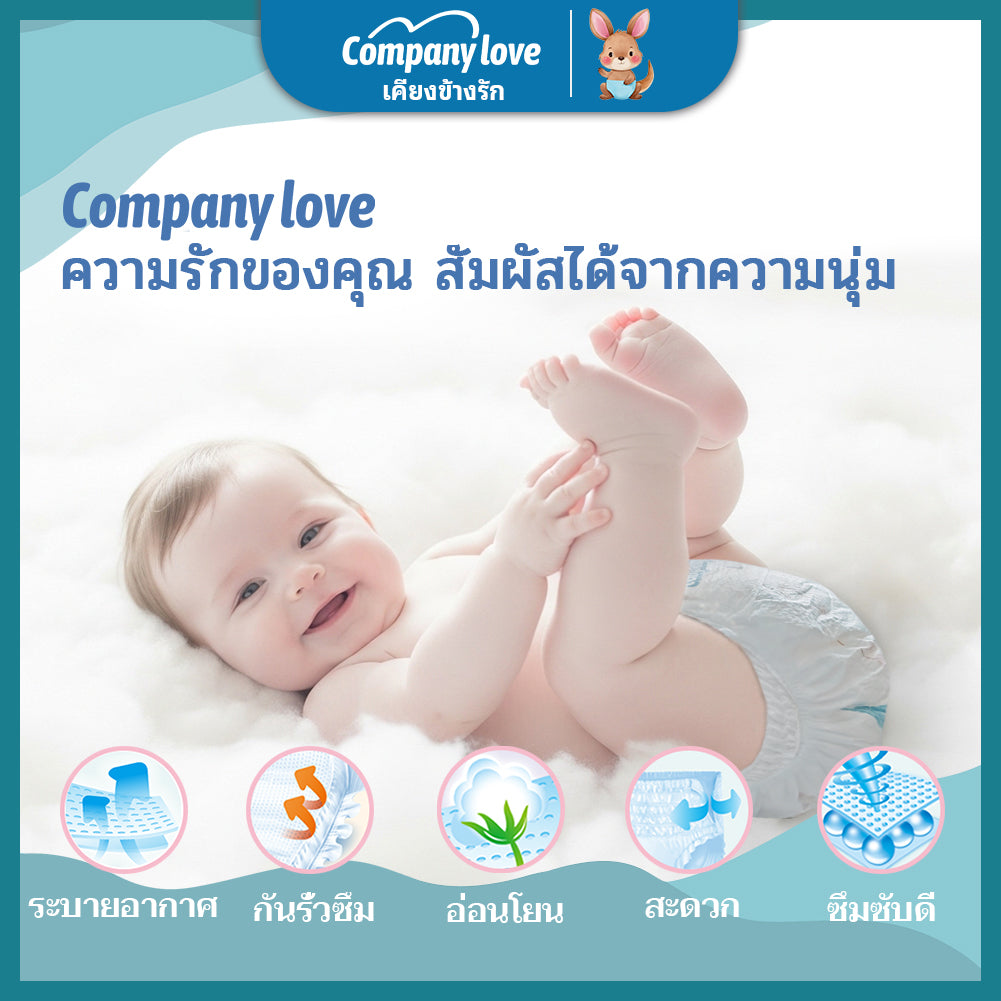 【Free 3 Pcs】Company Love Baby Diaper กางเกงผ้าอ้อมเด็ก -NB68/M54/L48/XL42/XXL36/3XL30/4XL28 แพมเพิส ผ้าอ้อมเด็กสำเร็จรูป