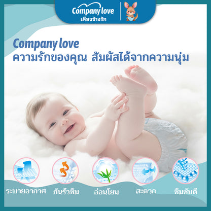【加赠3片】Company Love Baby Diaper 宝宝裤型纸尿裤 -NB68/M54/L48/XL42/XXL36/3XL30/4XL28 纸尿裤 宝宝纸尿裤