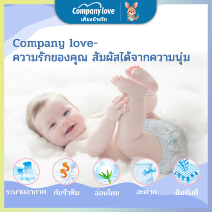 【免费3件】Company Love 婴儿尿布胶带裤 婴儿纸尿裤-NB68/M42/L40/XL38/XXL34/XXXL32/XXXXL30 婴儿尿布 即用型婴儿尿布