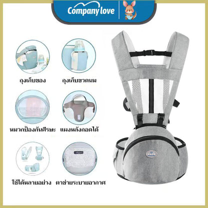 Company Love สายคล้องทารกแรกเกิดและเก้าอี้คาดเอวอเนกประสงค์: ที่นั่งที่สบาย ระบายอากาศได้ดี ปรับได้ และสามารถจัดเก็บได้