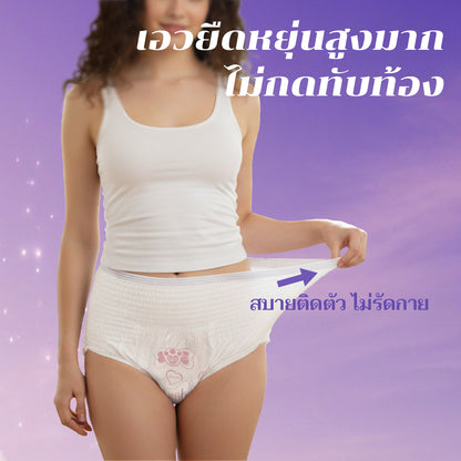 [THAILAND FREE SHIPPING] Company Love Women's Period Pants 50 Pieces
