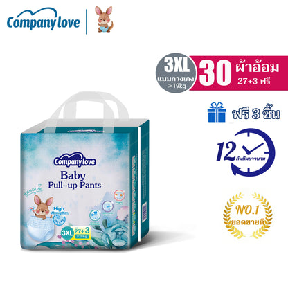 【加赠3片】Company Love Baby Diaper 宝宝裤型纸尿裤 -NB68/M54/L48/XL42/XXL36/3XL30/4XL28 纸尿裤 宝宝纸尿裤