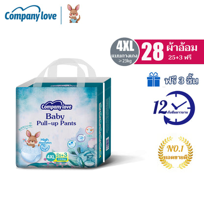 【加赠3片】Company Love Baby Diaper 宝宝裤型纸尿裤 -NB68/M54/L48/XL42/XXL36/3XL30/4XL28 纸尿裤 宝宝纸尿裤