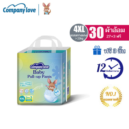 【免费3件】Company Love 婴儿尿布胶带裤 婴儿纸尿裤-NB68/M42/L40/XL38/XXL34/XXXL32/XXXXL30 婴儿尿布 即用型婴儿尿布