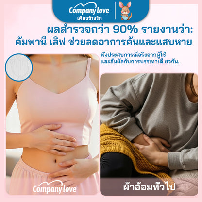 Company Love 卫生巾超薄防侧漏卫生巾 12 片装，带翼，带来舒适和支撑。采用 100% 纯棉制成，柔软舒适。