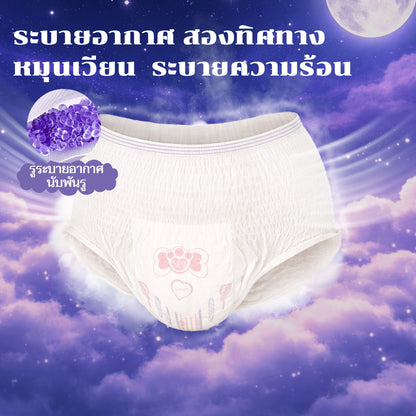 [THAILAND FREE SHIPPING] Company Love Women's Period Pants 50 Pieces