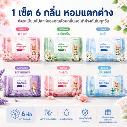 Company Love Baby Wipes 湿巾 大包装 500片 温和配方 婴儿清洁湿巾 温和配方 男童 女童 新生儿 Gardenia wipes