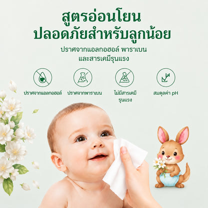 【จัดส่งฟรี 5 แพ็ค】Company Love Baby Wipes ทิชชู่เปียก ห่อใหญ่ 500 แผ่น สูตรอ่อนโยน ผ้าเช็ดทำความสะอาดสำหรับเด็ก สูตรอ่อนโยน ทิชชู่เปียก เด็กผู้ชาย เด็กหญิง เด็กแรกเกิด Gardenia wipes