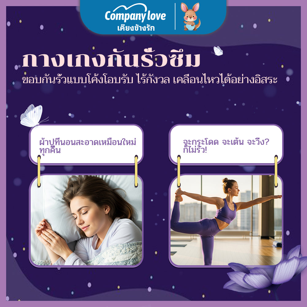 [ส่วนลดใหญ่] Company Love 5PCS ผ้าอนามัยแบบกางเกง กางเกงอนามัย ผู้หญิง ระบายอากาศดี สำหรับวันแรก  ใส่สบาย ไม่รั่ว ไซ ใช้ได้ทั้งกลางวันและกลางคืน สูตรเย็น ผ้าอนามัย ผ้าอนามัยแบบกางเกง ผิวแพ้ง่าย ผ้าอนามัยแบบสอด