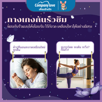 Company Love 女士裤型卫生巾 5片装｜M–XXXL