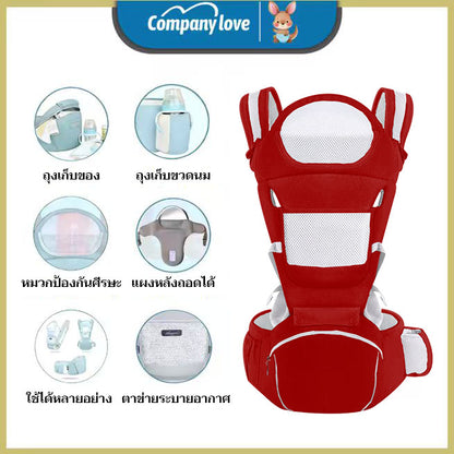 Company Love สายคล้องทารกแรกเกิดและเก้าอี้คาดเอวอเนกประสงค์: ที่นั่งที่สบาย ระบายอากาศได้ดี ปรับได้ และสามารถจัดเก็บได้