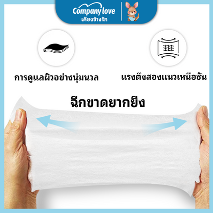 ทิชชู่เปียกเด็ก Company Love 80 แผ่น/ซอง สูตรน้ำบริสุทธิ์ EDI อ่อนโยน