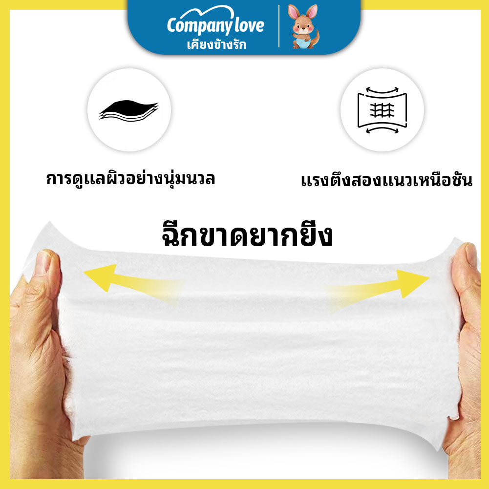 【ซึมเร็วสุด!！】ทิชชู่เปียก กลิ่นดอกมะลิ กระดาษเปียก Comapny Love Baby Wipes (1กระเป๋า/100แผ่นงาน) มีฝาปิด ขนาดพกพา ไม่มีแอลกอฮอล์ พร้อมจัดส่ง ทิชชู