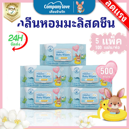 Comapny Love ทิชชู่เปียกเด็ก กลิ่นดอกมะลิ สูตรไม่มีแอลกอฮอล์ แบบมีฝาปิด เซ็ต 5 แพ็ค