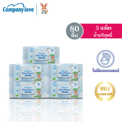 Company Love ทิชชู่เปียกเด็ก สูตรอ่อนโยน 400 แผ่น (80 แผ่น x 5 แพ็ค) ขนาด 140x105 มม.