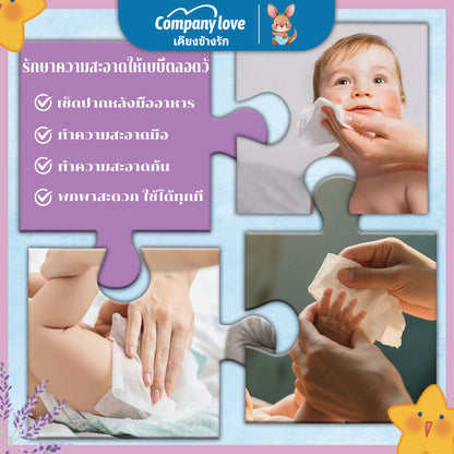 【จัดส่งฟรี 5 แพ็ค】ทิชชู่เปียกเด็ก กลิ่นลาเวนเดอร์ Comapny Love สูตรไม่มีแอลกอฮอล์ (100 แผ่น/แพ็ค รวม 5 แพ็ค 500 แผ่น)