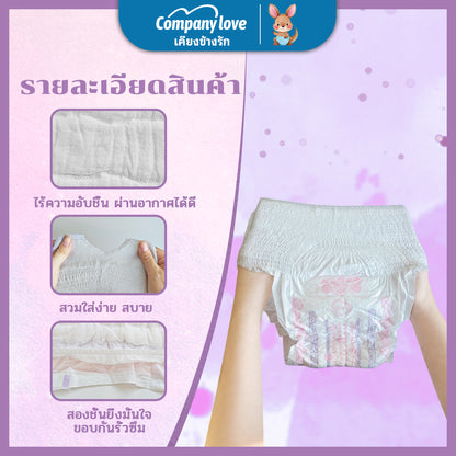 Company Love 女士裤型卫生巾 5片装｜M–XXXL