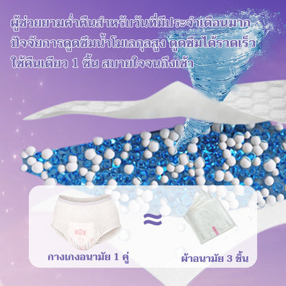 [THAILAND FREE SHIPPING] Company Love Women's Period Pants 50 Pieces