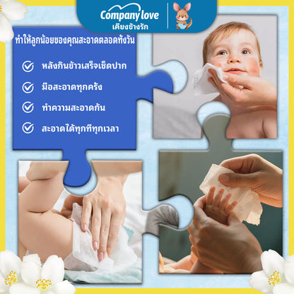 【จัดส่งฟรี 5 แพ็ค！！】Comapny Love ทิชชู่เปียกเด็ก กลิ่นดอกมะลิ สูตรไม่มีแอลกอฮอล์ (100 แผ่น/แพ็ค, เซ็ต 5 แพ็ค)