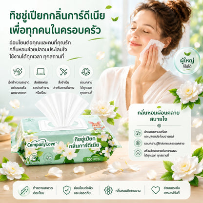 【จัดส่งฟรี 5 แพ็ค】Company Love Baby Wipes ทิชชู่เปียก ห่อใหญ่ 500 แผ่น สูตรอ่อนโยน ผ้าเช็ดทำความสะอาดสำหรับเด็ก สูตรอ่อนโยน ทิชชู่เปียก เด็กผู้ชาย เด็กหญิง เด็กแรกเกิด Gardenia wipes