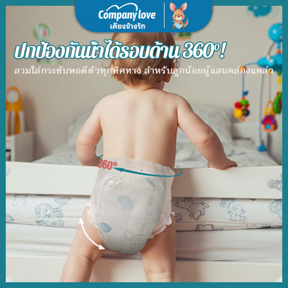 【加赠3片】Company Love Baby Diaper 宝宝裤型纸尿裤 -NB68/M54/L48/XL42/XXL36/3XL30/4XL28 纸尿裤 宝宝纸尿裤