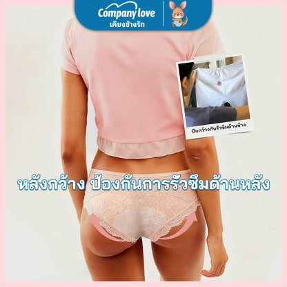 Company Love 卫生巾超薄防侧漏卫生巾 12 片装，带翼，带来舒适和支撑。采用 100% 纯棉制成，柔软舒适。