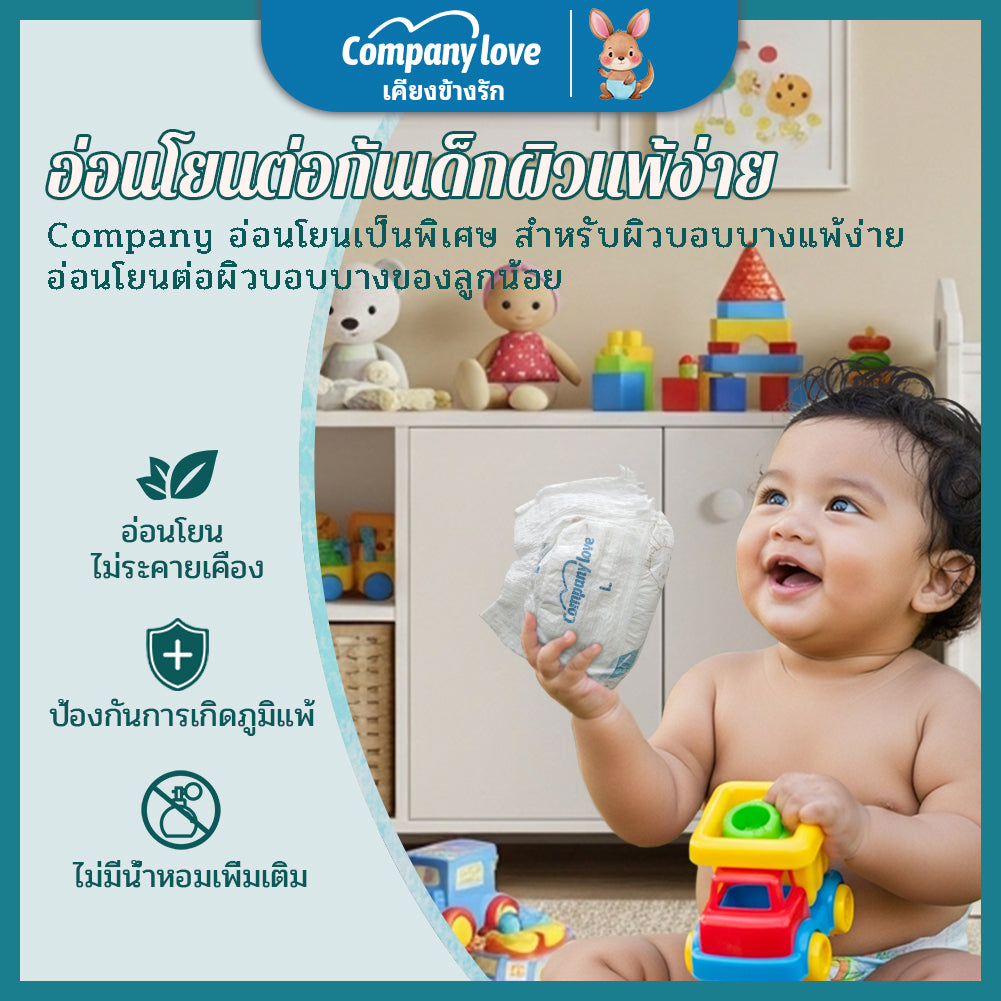 【Free 3 Pcs】Company Love Baby Diaper กางเกงผ้าอ้อมเด็ก -NB68/M54/L48/XL42/XXL36/3XL30/4XL28 แพมเพิส ผ้าอ้อมเด็กสำเร็จรูป