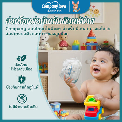 【加赠3片】Company Love Baby Diaper 宝宝裤型纸尿裤 -NB68/M54/L48/XL42/XXL36/3XL30/4XL28 纸尿裤 宝宝纸尿裤