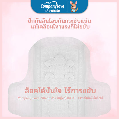 Company Love 卫生巾超薄防侧漏卫生巾 12 片装，带翼，带来舒适和支撑。采用 100% 纯棉制成，柔软舒适。