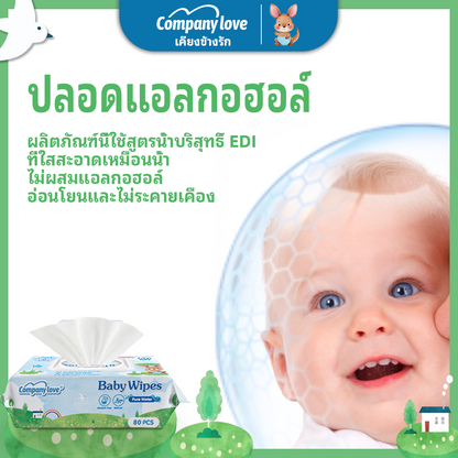 【จัดส่งฟรี！！】Company Love ทิชชู่เปียกเด็ก สูตรอ่อนโยน 1040 แผ่น (80 แผ่น x 13 ห่อ)