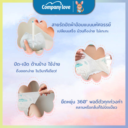 【免费3件】Company Love 婴儿尿布胶带裤 婴儿纸尿裤-NB68/M42/L40/XL38/XXL34/XXXL32/XXXXL30 婴儿尿布 即用型婴儿尿布
