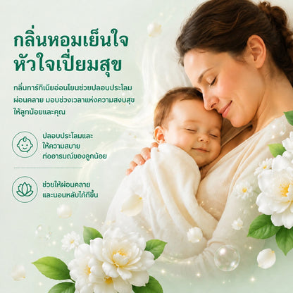 【จัดส่งฟรี 5 แพ็ค】Company Love Baby Wipes ทิชชู่เปียก ห่อใหญ่ 500 แผ่น สูตรอ่อนโยน ผ้าเช็ดทำความสะอาดสำหรับเด็ก สูตรอ่อนโยน ทิชชู่เปียก เด็กผู้ชาย เด็กหญิง เด็กแรกเกิด Gardenia wipes