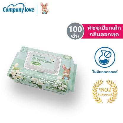 Company Love Baby Wipes 湿巾 大包装 500片 温和配方 婴儿清洁湿巾 温和配方 男童 女童 新生儿 Gardenia wipes