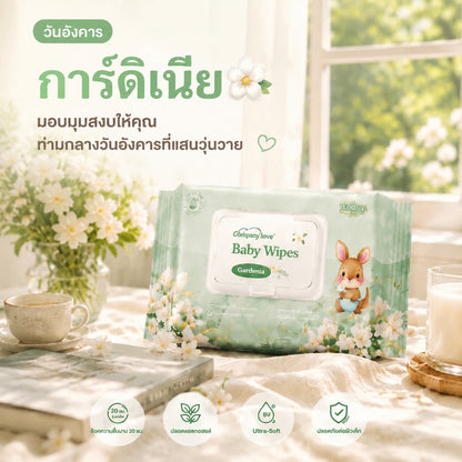 【จัดส่งฟรี 5 แพ็ค】Company Love Baby Wipes ทิชชู่เปียก ห่อใหญ่ 500 แผ่น สูตรอ่อนโยน ผ้าเช็ดทำความสะอาดสำหรับเด็ก สูตรอ่อนโยน ทิชชู่เปียก เด็กผู้ชาย เด็กหญิง เด็กแรกเกิด Gardenia wipes