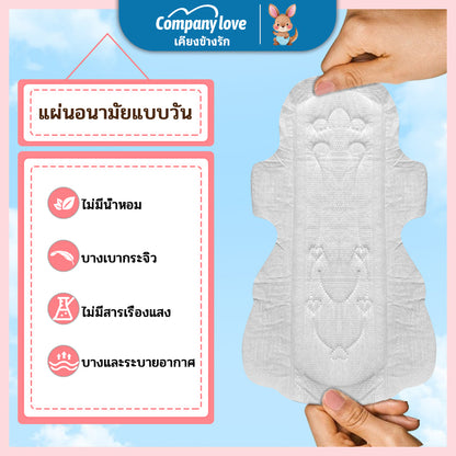 Company Love 卫生巾超薄防侧漏卫生巾 12 片装，带翼，带来舒适和支撑。采用 100% 纯棉制成，柔软舒适。