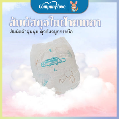 【免费3件】Company Love 婴儿尿布胶带裤 婴儿纸尿裤-NB68/M42/L40/XL38/XXL34/XXXL32/XXXXL30 婴儿尿布 即用型婴儿尿布