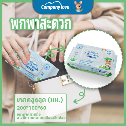 Company Love ทิชชู่เปียกเด็ก สูตรอ่อนโยน 80 แผ่น x 20 ห่อ (1600 แผ่น)