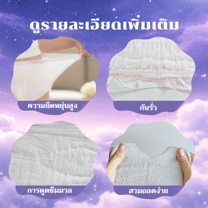[THAILAND FREE SHIPPING] Company Love Women's Period Pants 50 Pieces