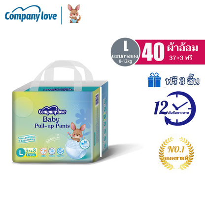 【免费3件】Company Love 婴儿尿布胶带裤 婴儿纸尿裤-NB68/M42/L40/XL38/XXL34/XXXL32/XXXXL30 婴儿尿布 即用型婴儿尿布